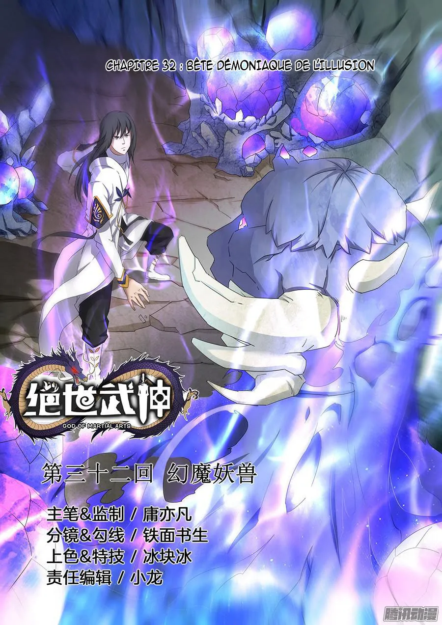 God Of Martial Arts - 32.1 - 65cf2ad63a101.webp