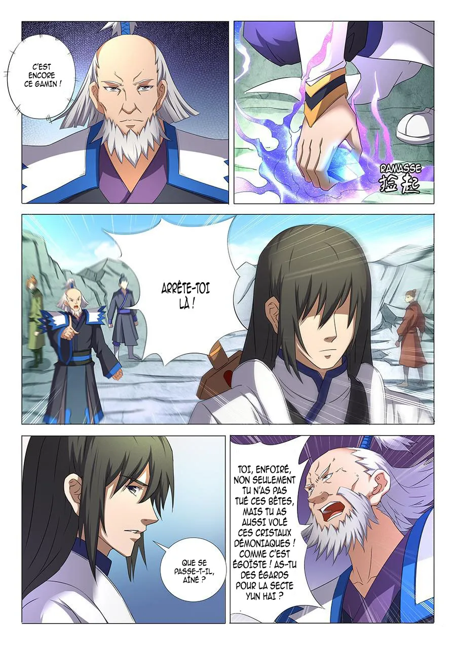 God Of Martial Arts - 32.1 - 65cf2ad66b435.webp