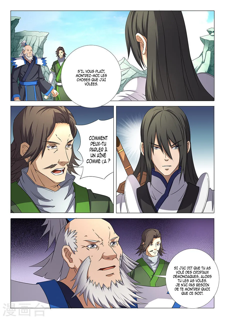 God Of Martial Arts - 32.1 - 65cf2ad6a05f4.webp