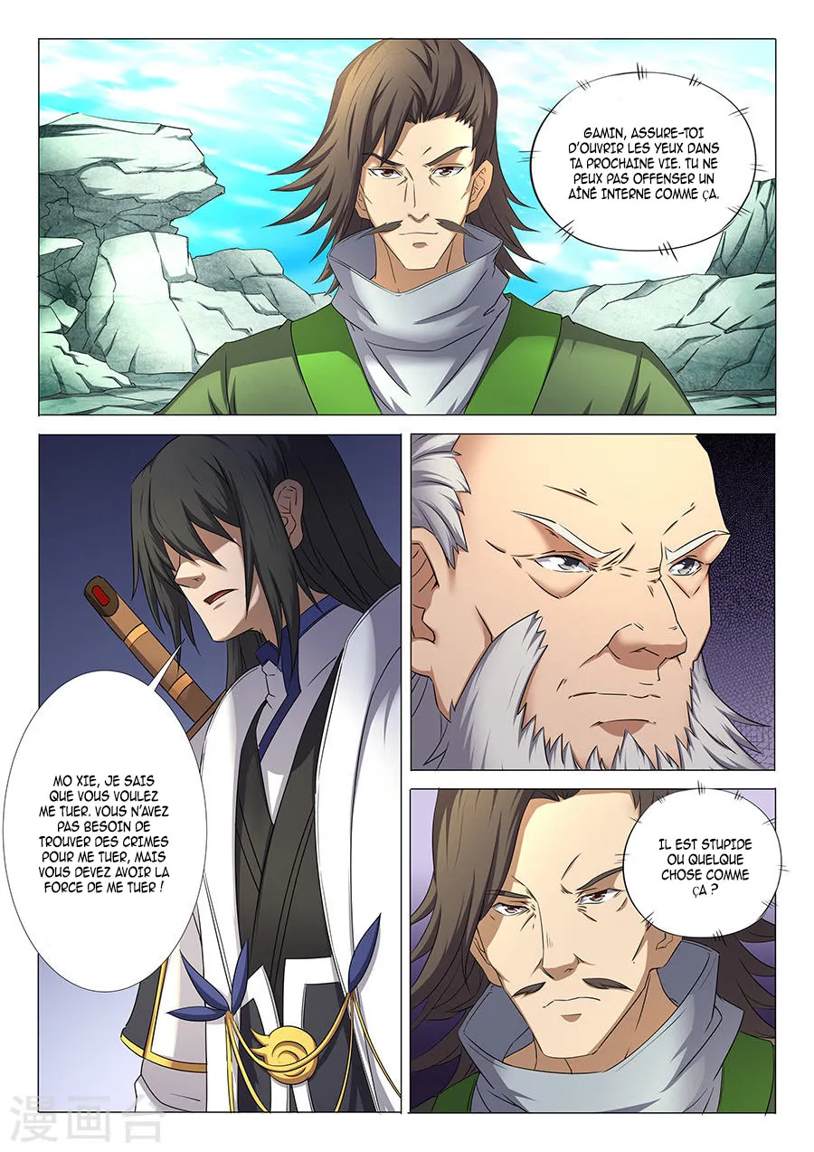 God Of Martial Arts - 32.1 - 65cf2ad6d2f1f.webp