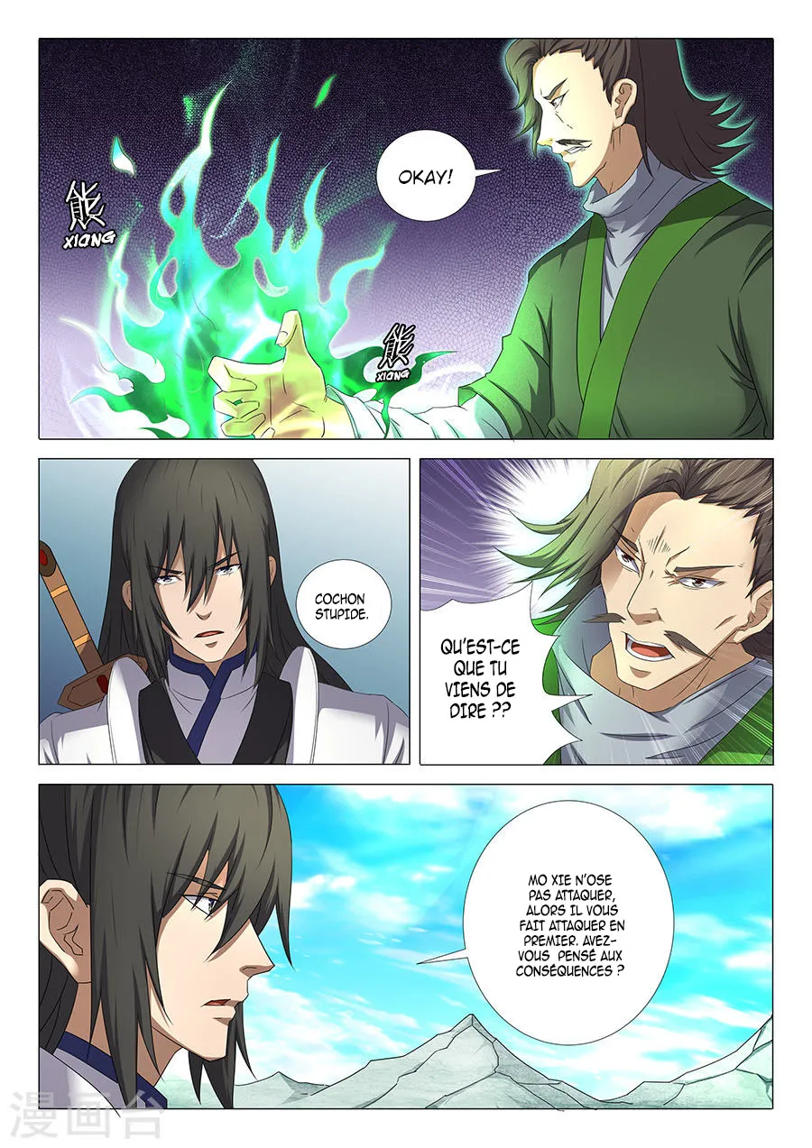 God Of Martial Arts - 32.1 - 65cf2ad748df8.webp