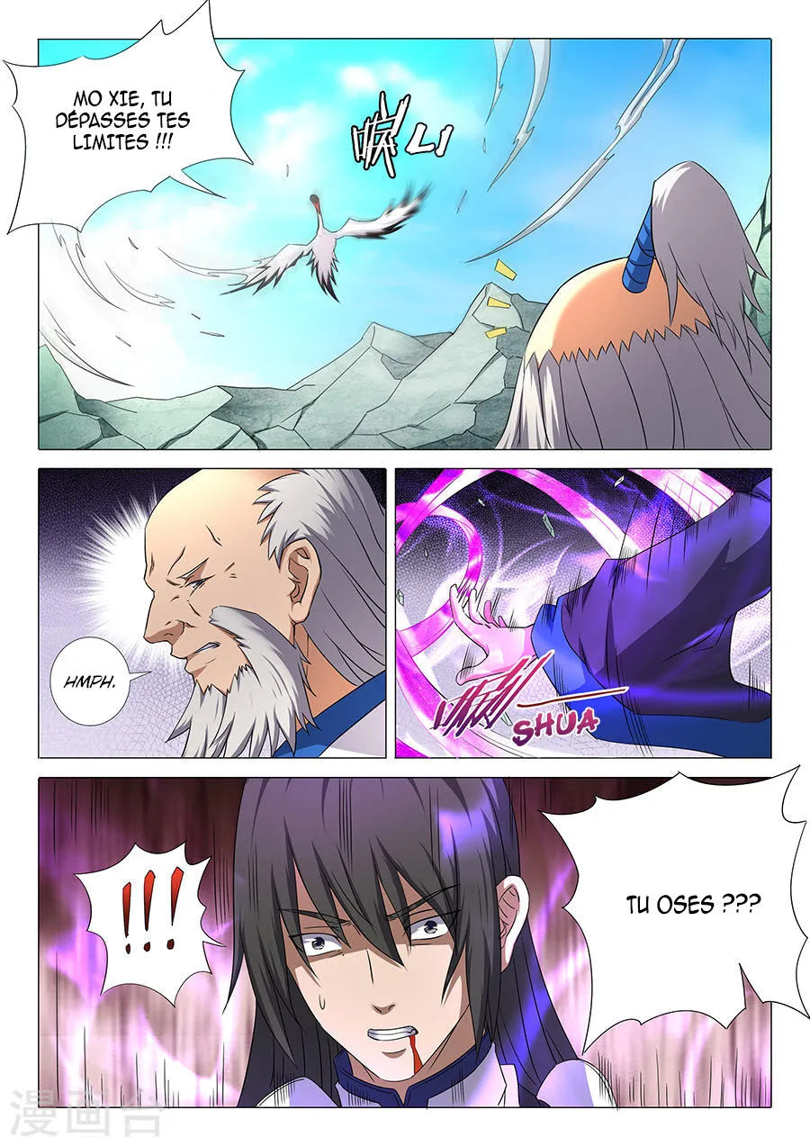 God Of Martial Arts - 32.3 - 65cf2ada1656c.webp