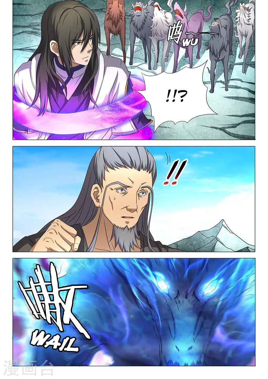 God Of Martial Arts - 32.3 - 65cf2ada79c0e.webp