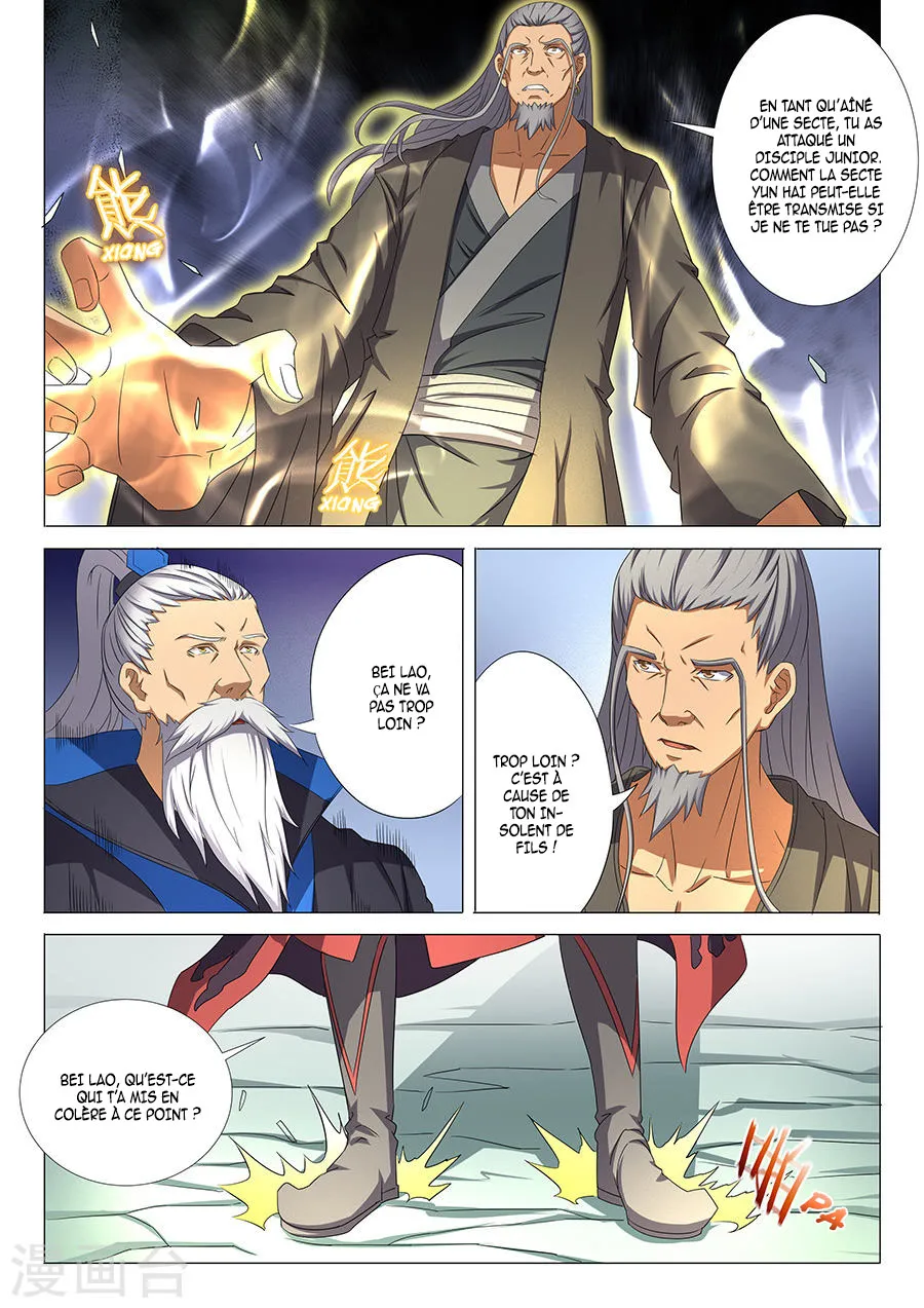God Of Martial Arts - 33.1 - 65cf2adc1a530.webp