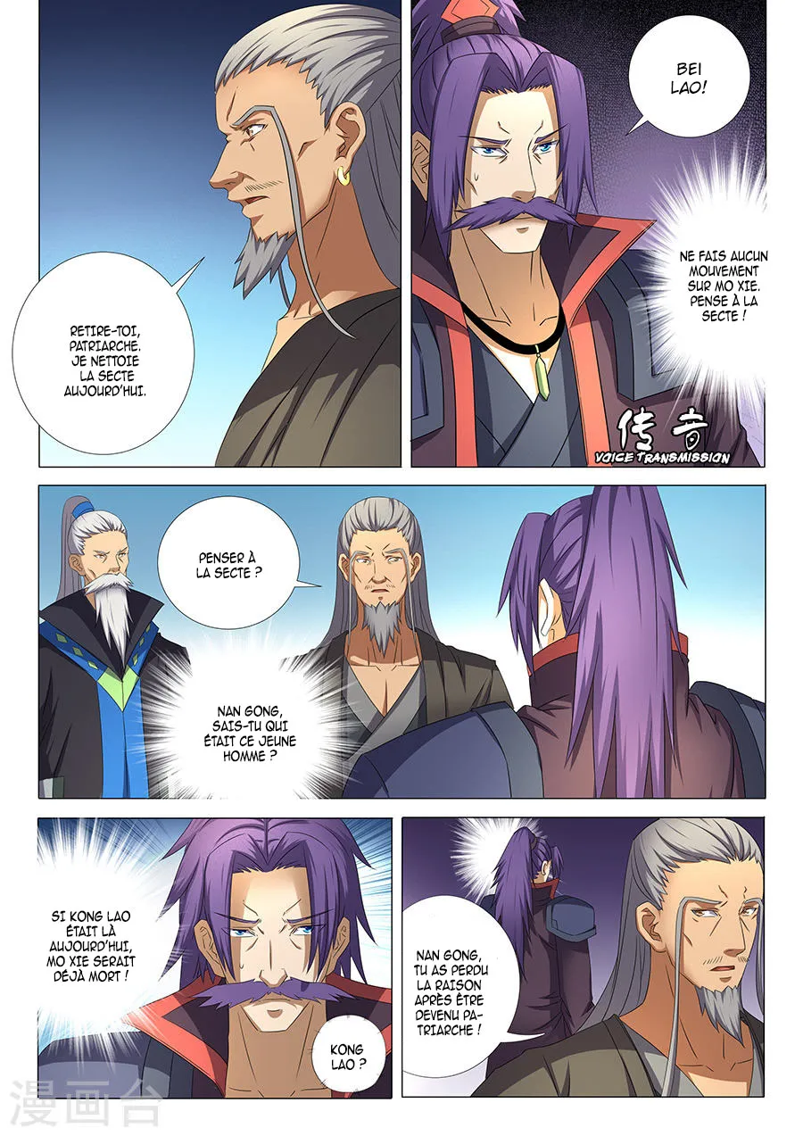 God Of Martial Arts - 33.1 - 65cf2adc48814.webp