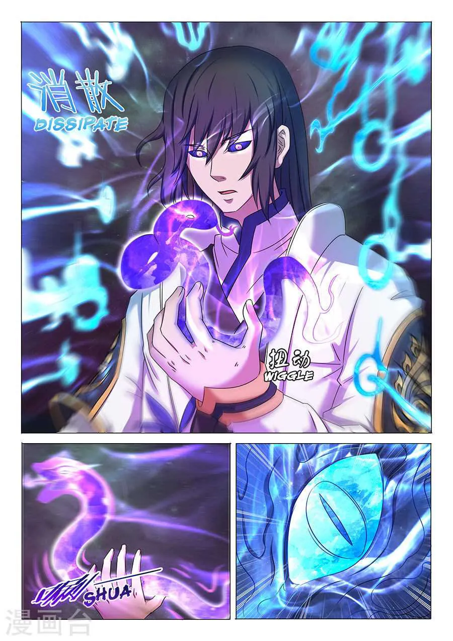 God Of Martial Arts - 33.2 - 65cf2add7bce3.webp