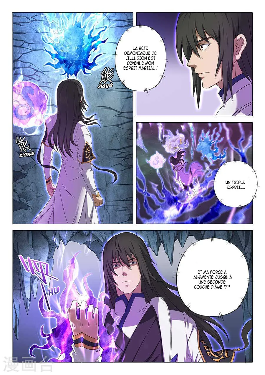 God Of Martial Arts - 33.3 - 65cf2adf57410.webp