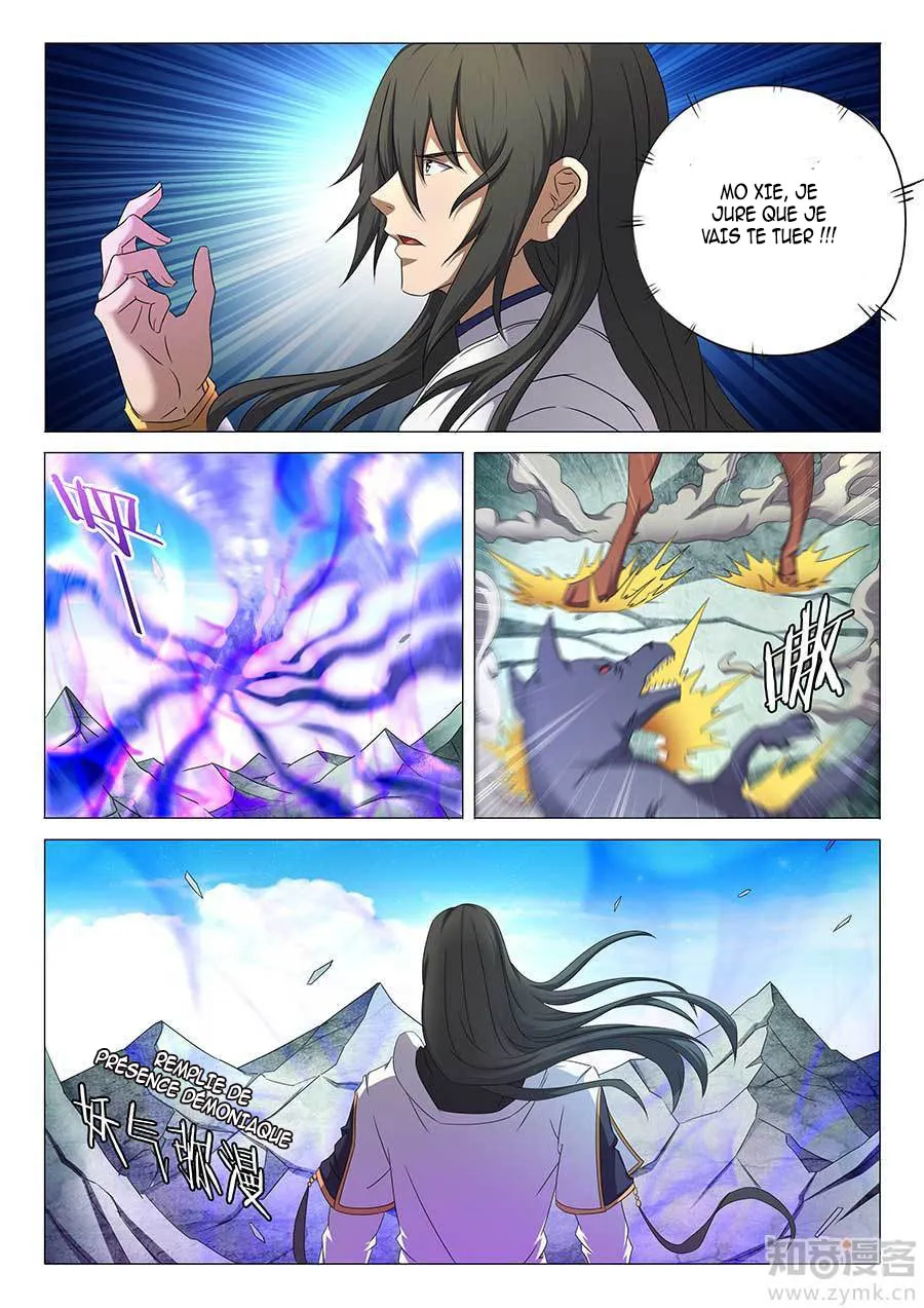God Of Martial Arts - 33.3 - 65cf2adfc2a15.webp