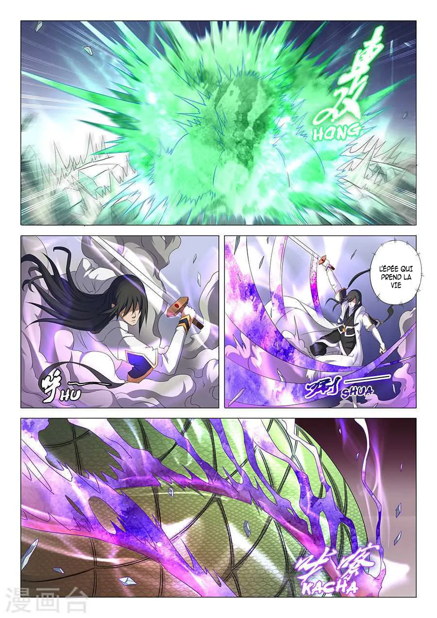 God Of Martial Arts - 34.1 - 65cf2ae23125b.webp