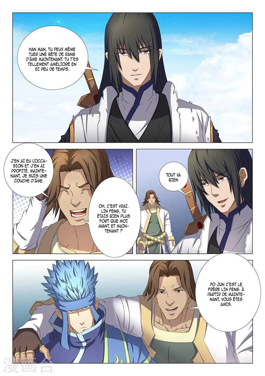 God Of Martial Arts - 34.2 - 65cf2ae85201e.webp