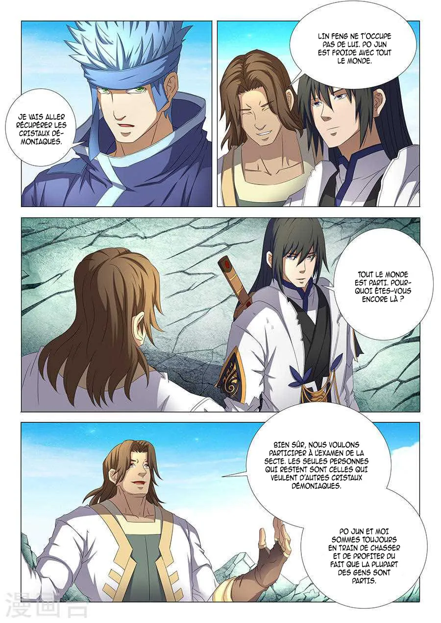 God Of Martial Arts - 34.3 - 65cf2aea6c082.webp