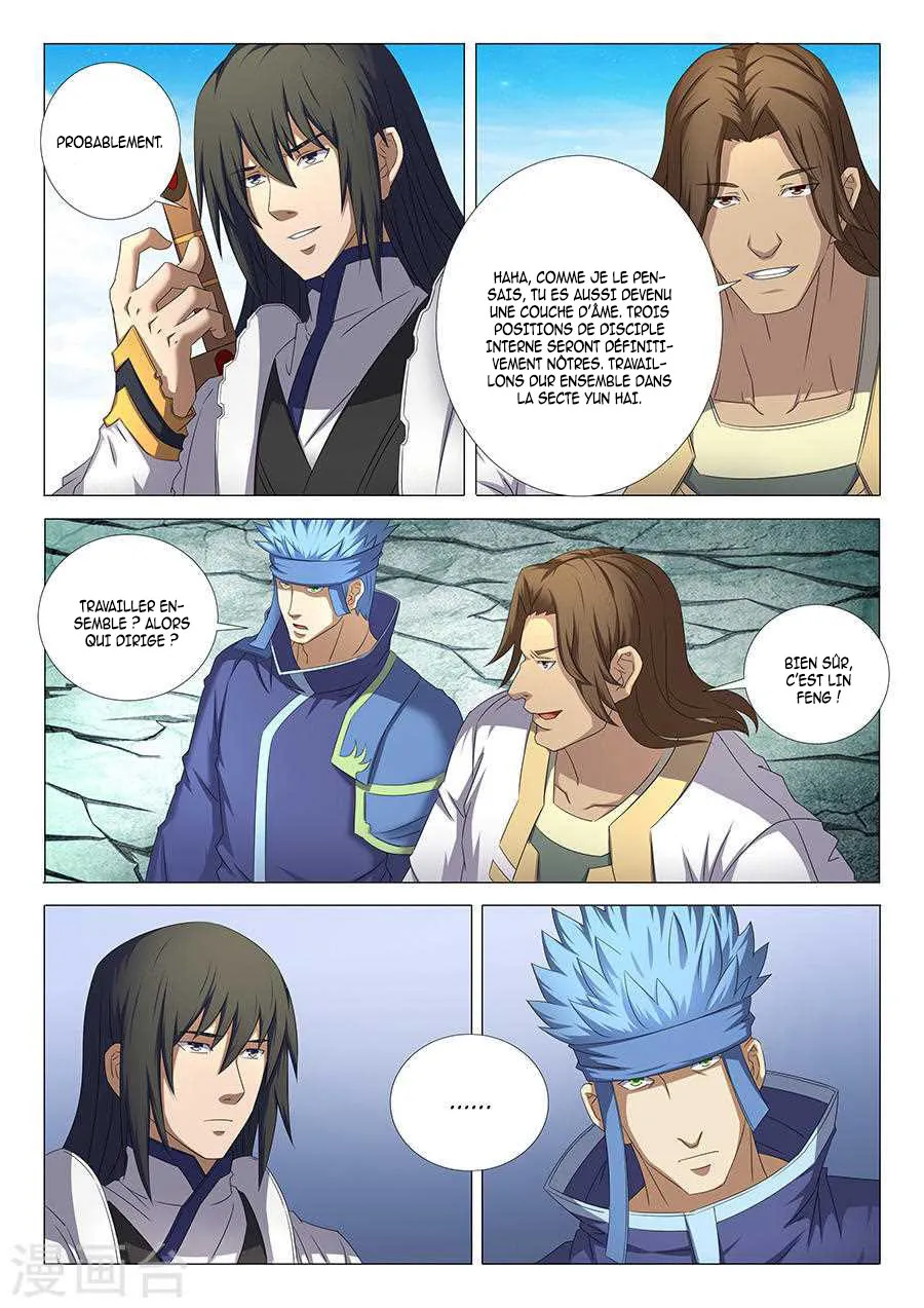 God Of Martial Arts - 34.3 - 65cf2aeba44f4.webp