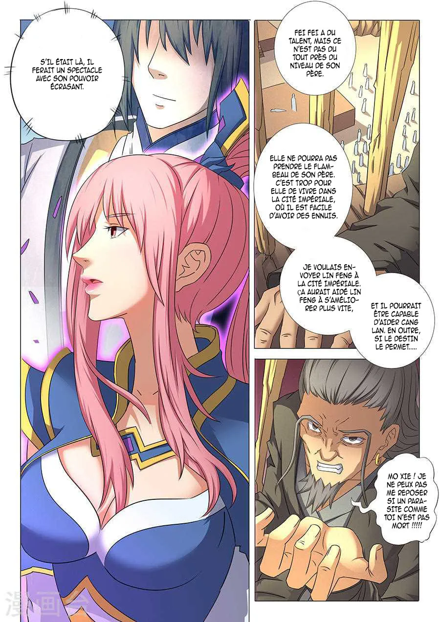 God Of Martial Arts - 35.1 - 65cf2aee04637.webp