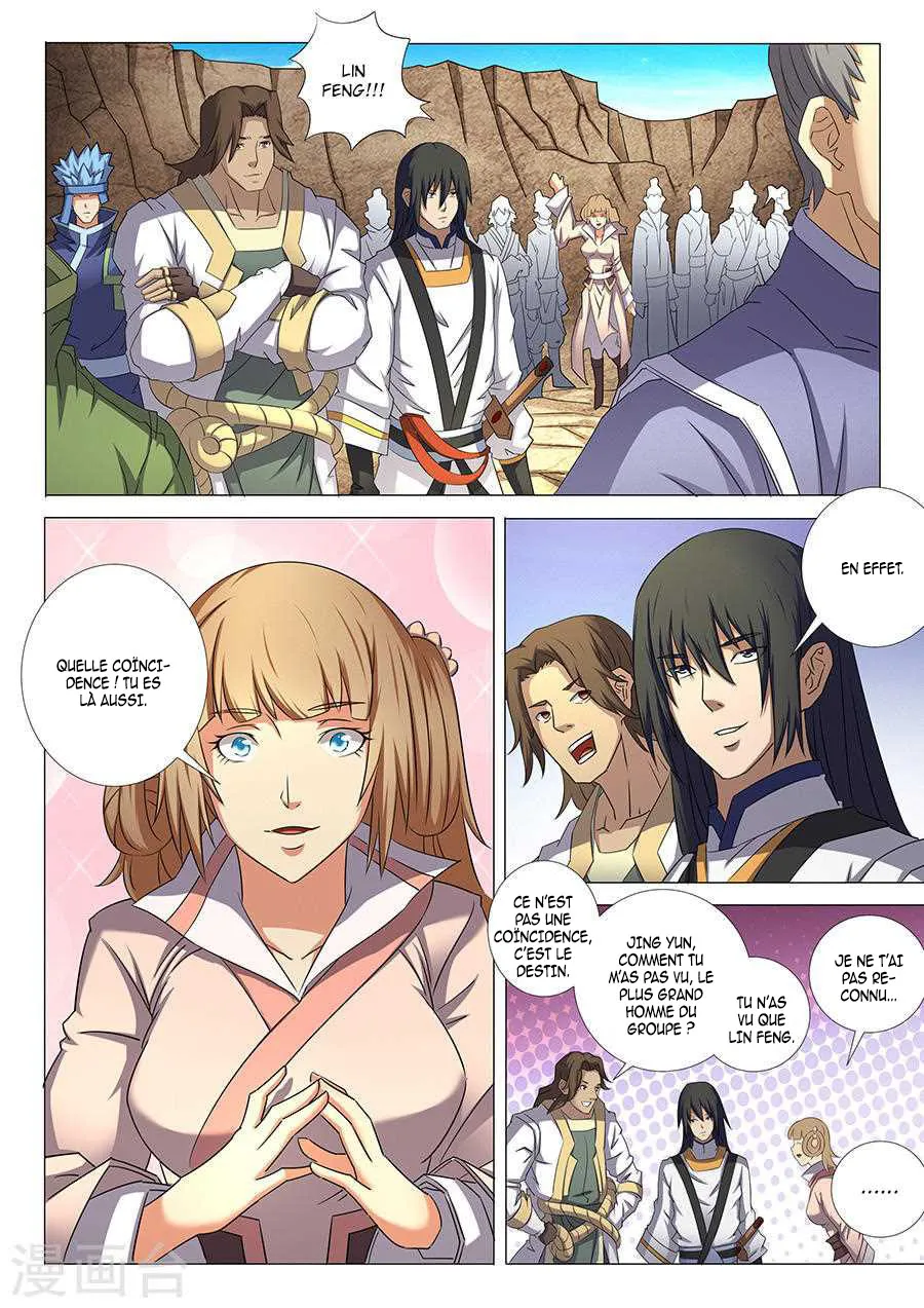 God Of Martial Arts - 35.1 - 65cf2aee941d3.webp