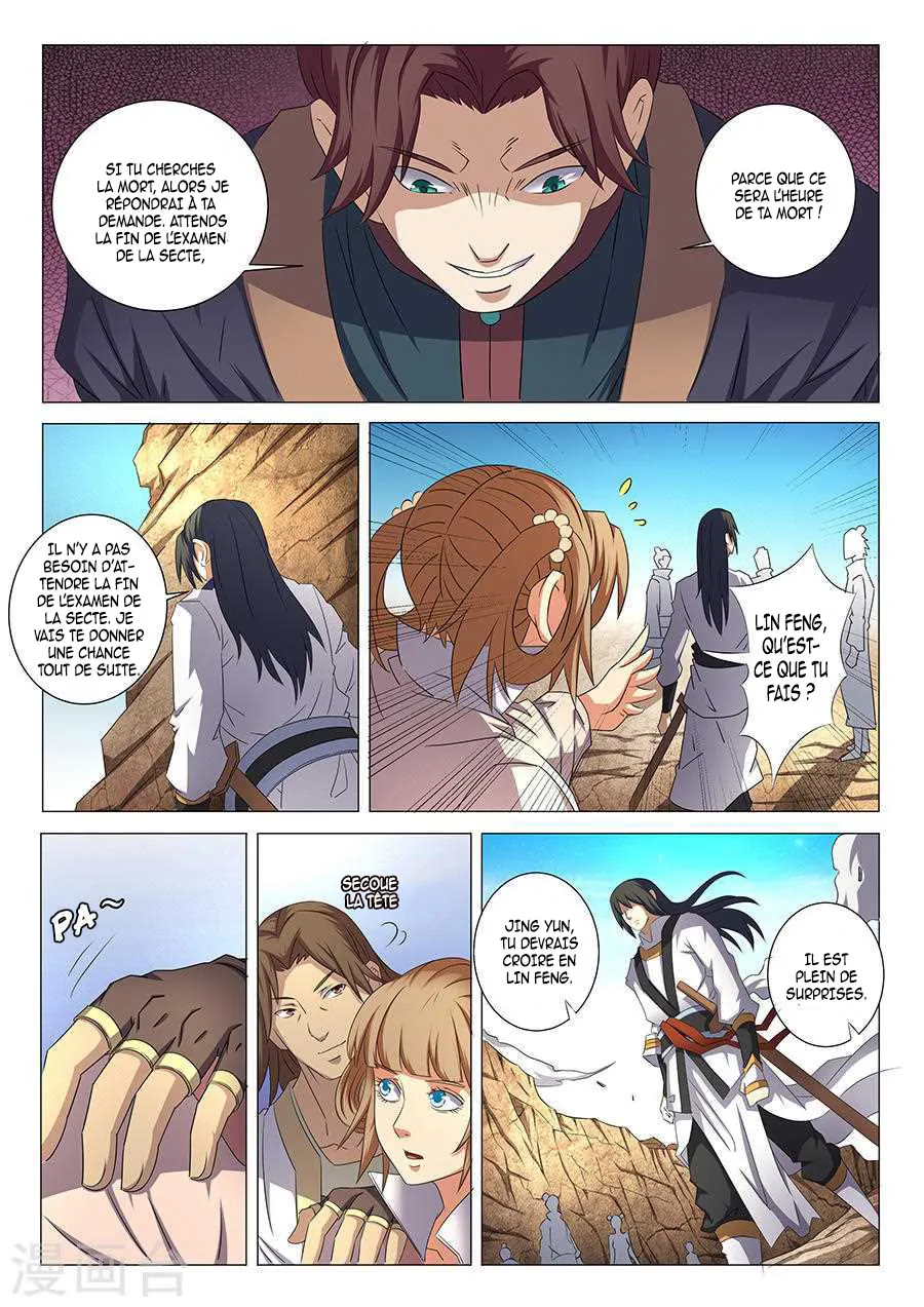 God Of Martial Arts - 35.1 - 65cf2aefb9981.webp