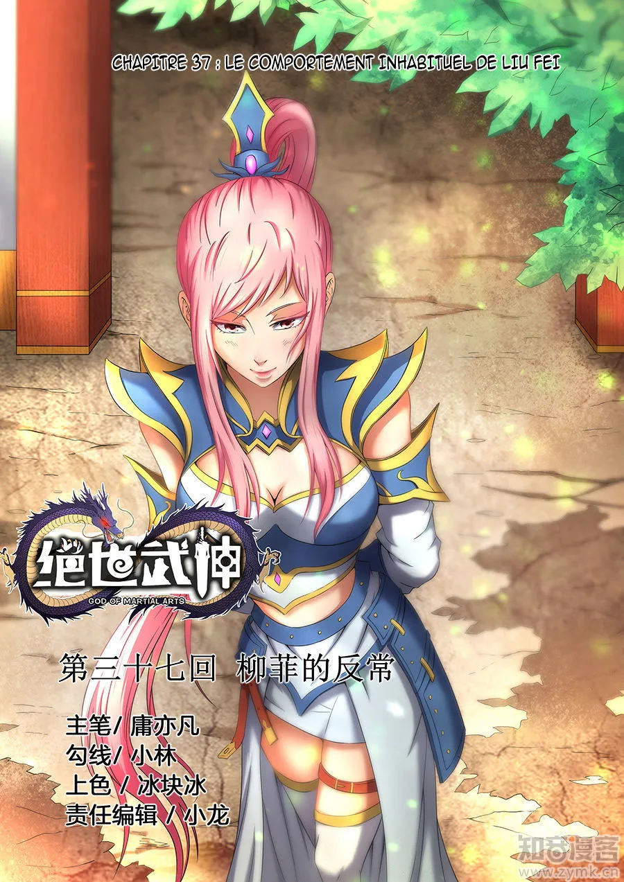 God Of Martial Arts - 37.1 - 65cf2afc55ede.webp