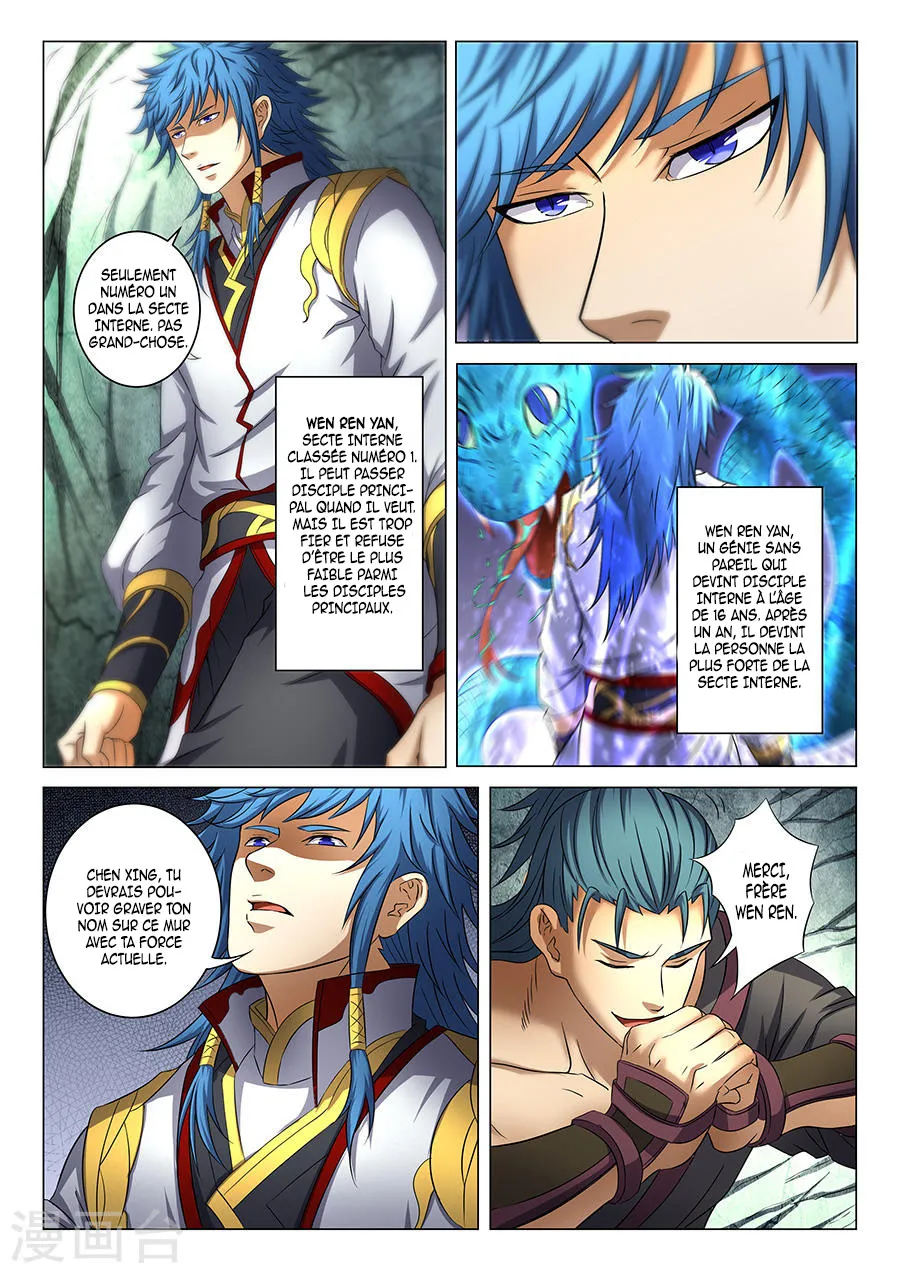 God Of Martial Arts - 37.1 - 65cf2afdbe7ec.webp
