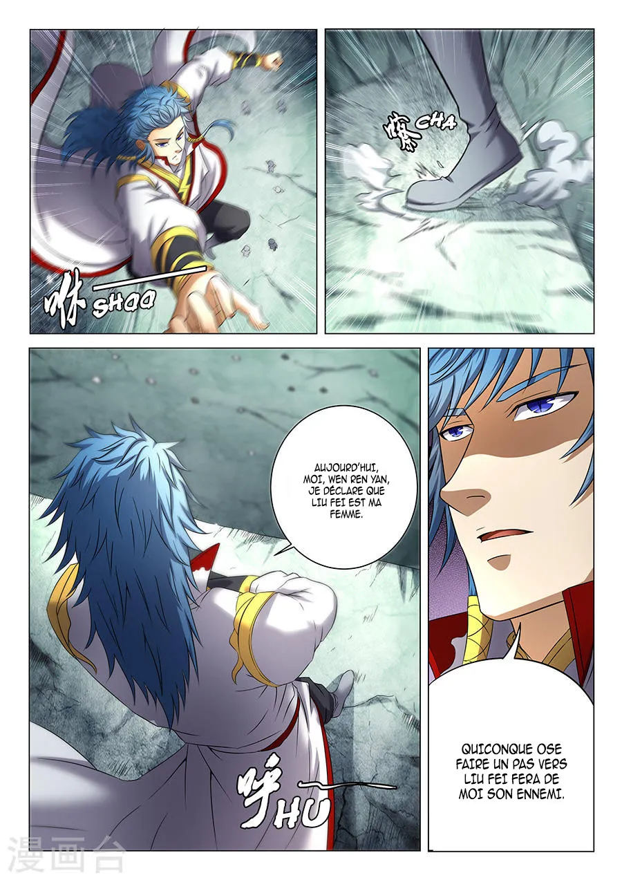God Of Martial Arts - 37.1 - 65cf2afdf00f9.webp