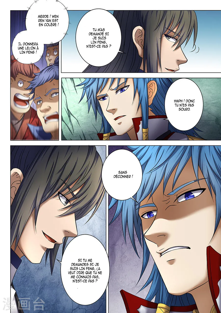 God Of Martial Arts - 37.2 - 65cf2affcad0c.webp
