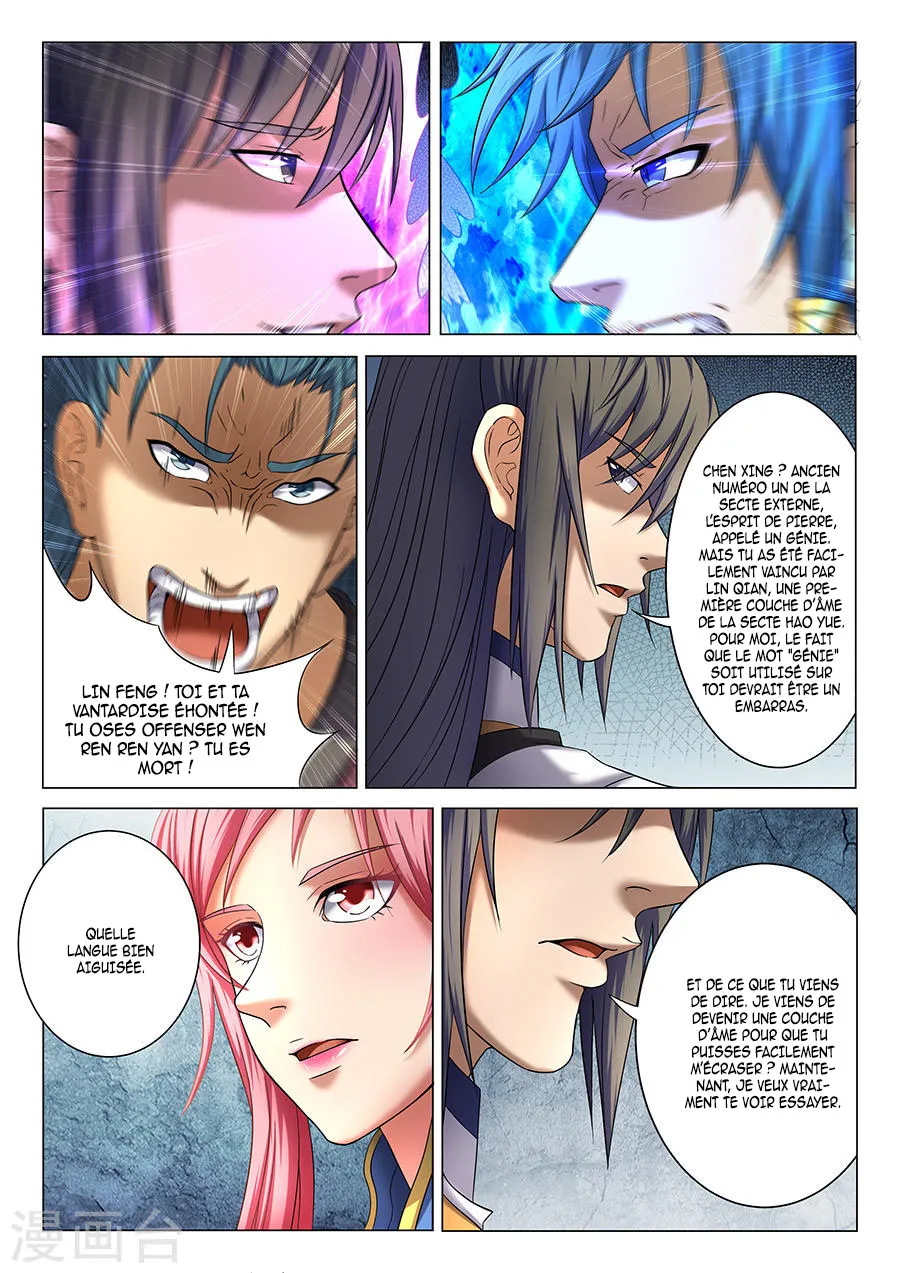 God Of Martial Arts - 37.3 - 65cf2b0064486.webp