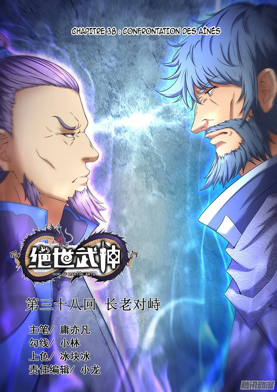 God Of Martial Arts - 38.1 - 65cf2b020f752.webp