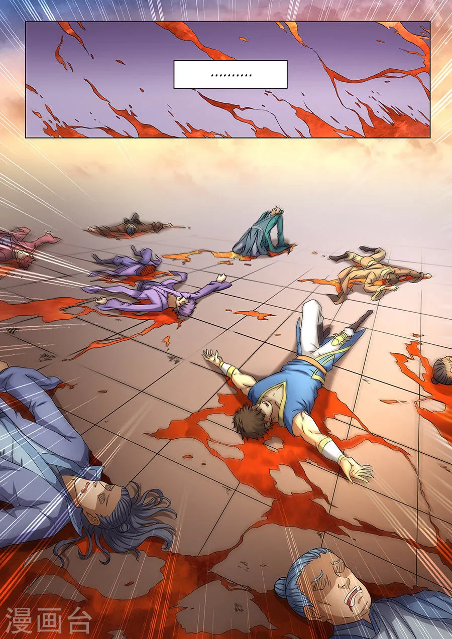 God Of Martial Arts - 38.3 - 65cf2b07597b3.webp