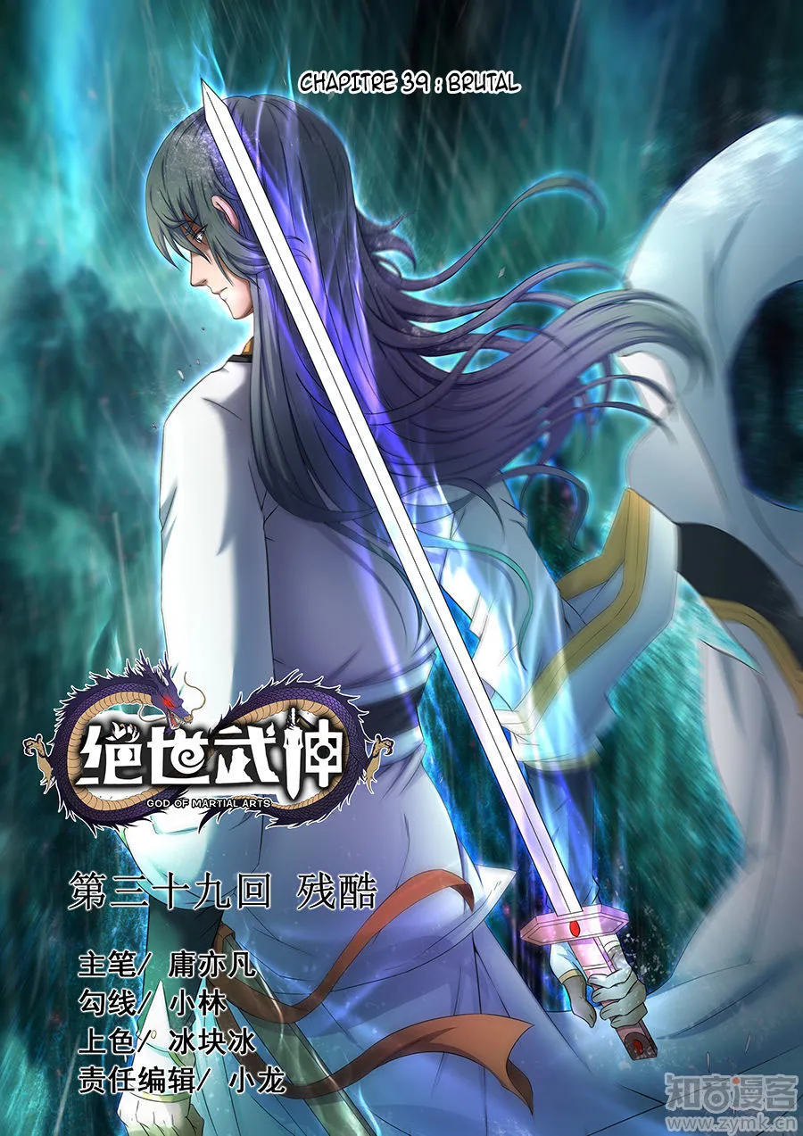 God Of Martial Arts - 39.1 - 65cf2b080d892.webp