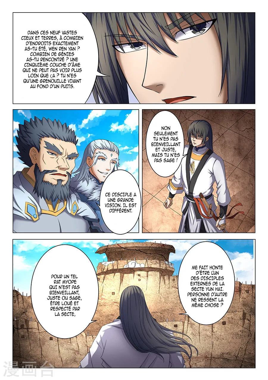 God Of Martial Arts - 39.1 - 65cf2b091a0cc.webp