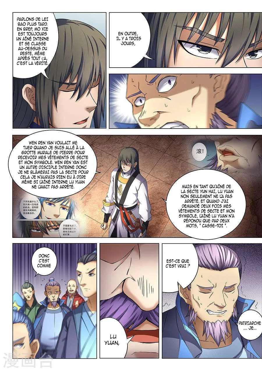 God Of Martial Arts - 39.3 - 65cf2b0ce7617.webp