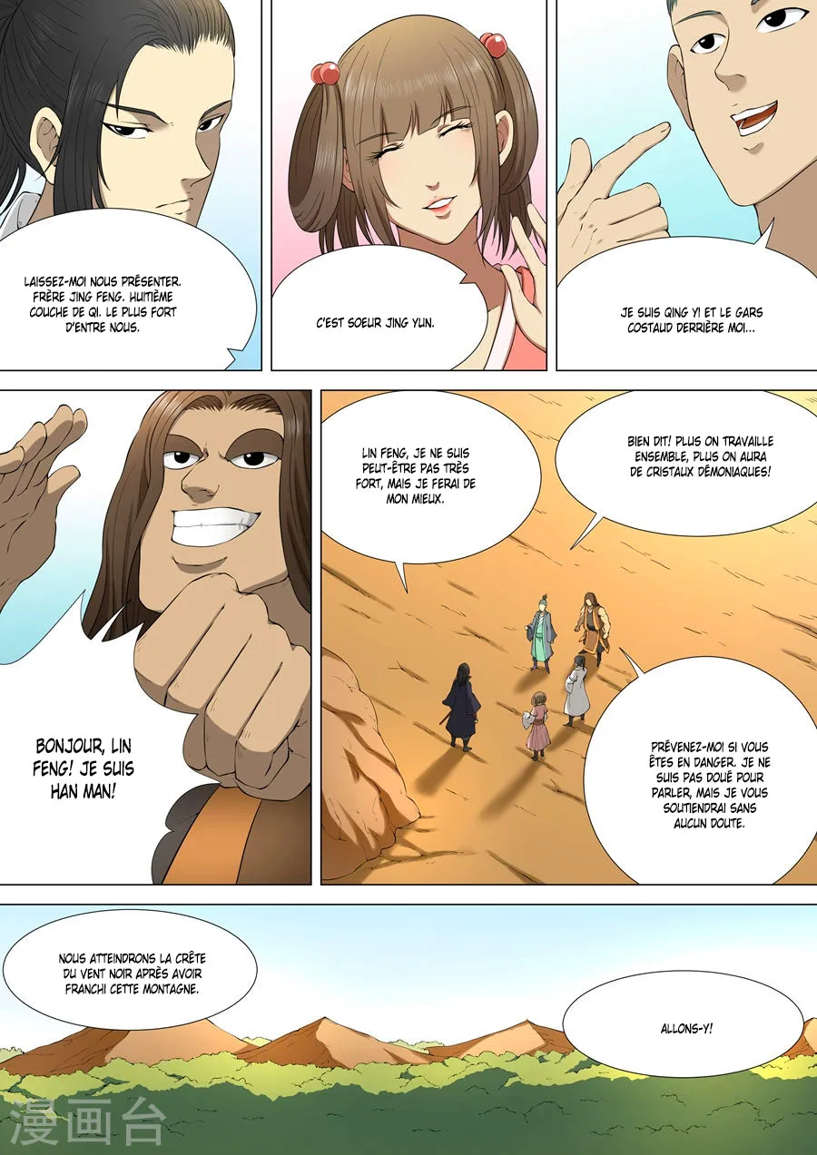 God Of Martial Arts - 4.1 - 65cf2b0e0882e.webp
