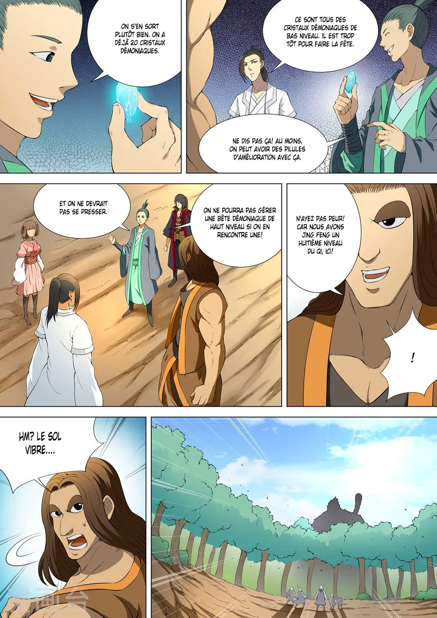 God Of Martial Arts - 4.1 - 65cf2b0e6d284.webp