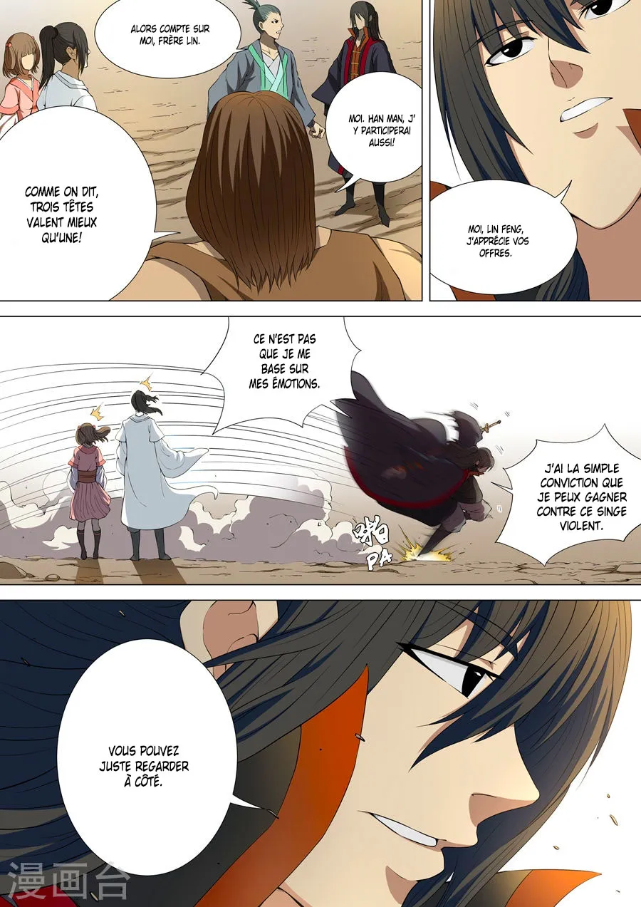 God Of Martial Arts - 4.1 - 65cf2b0ecb178.webp