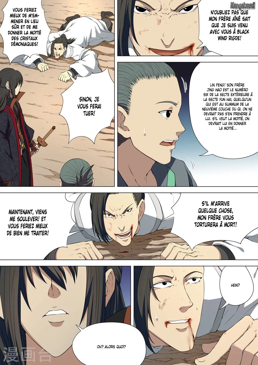 God Of Martial Arts - 4.3 - 65cf2b119f1db.webp