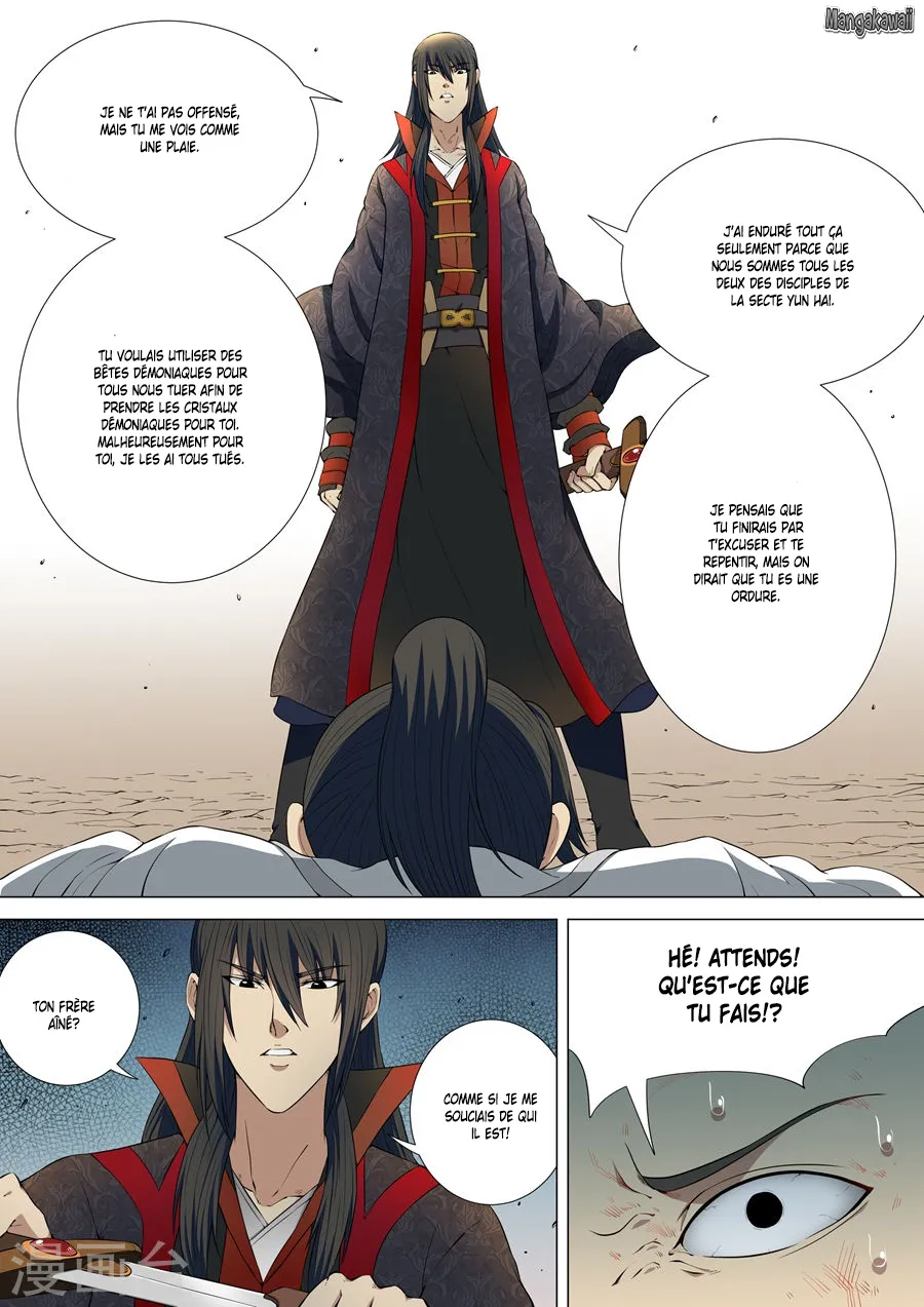 God Of Martial Arts - 4.3 - 65cf2b11c8bc3.webp