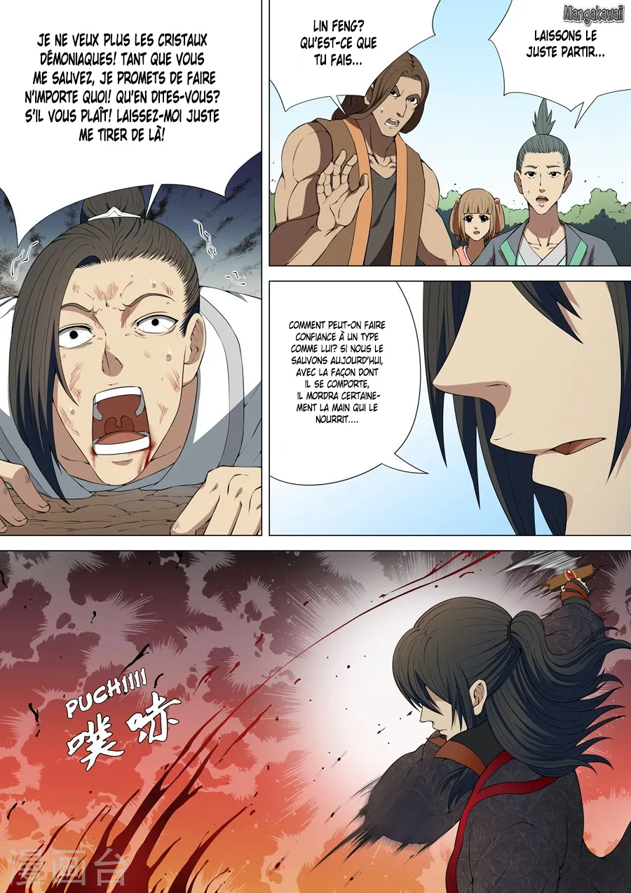 God Of Martial Arts - 4.3 - 65cf2b1206899.webp