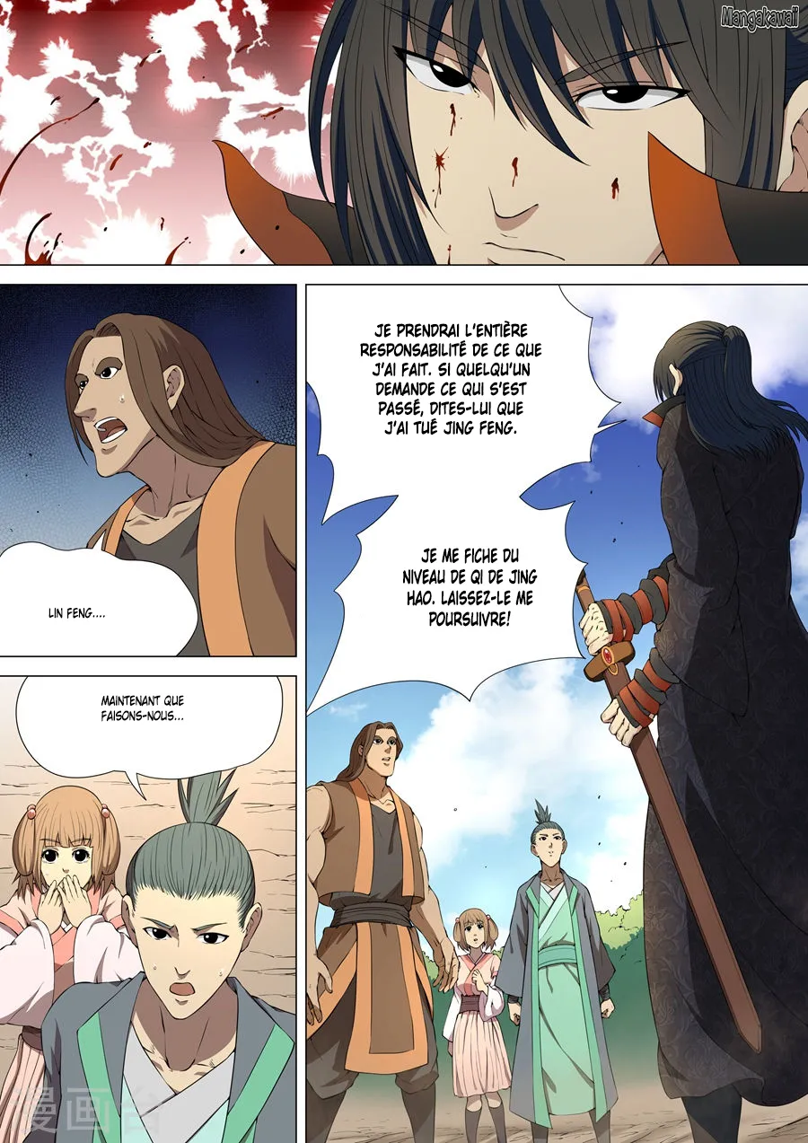 God Of Martial Arts - 4.3 - 65cf2b12352ce.webp