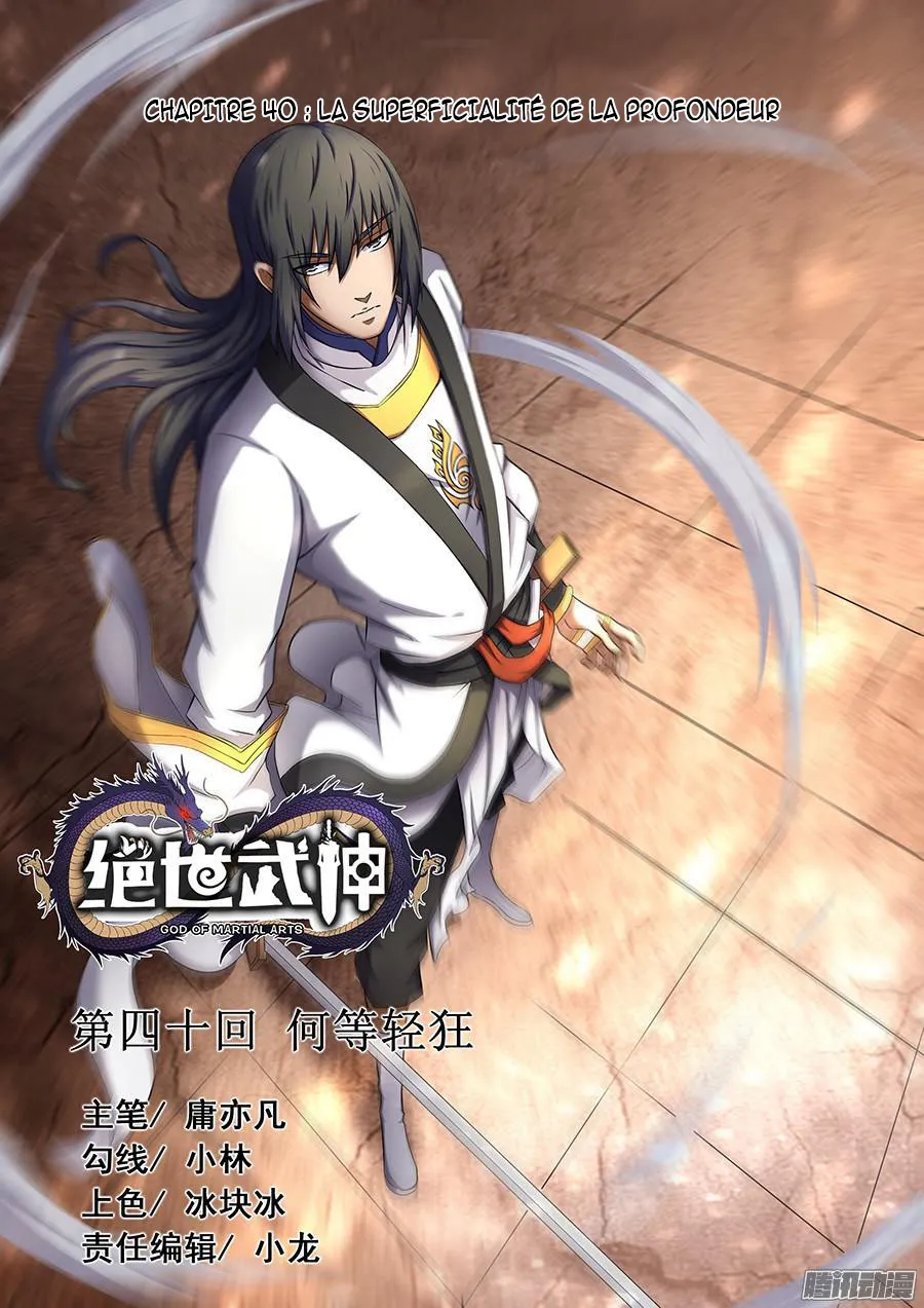 God Of Martial Arts - 40.1 - 65cf2b129940d.webp