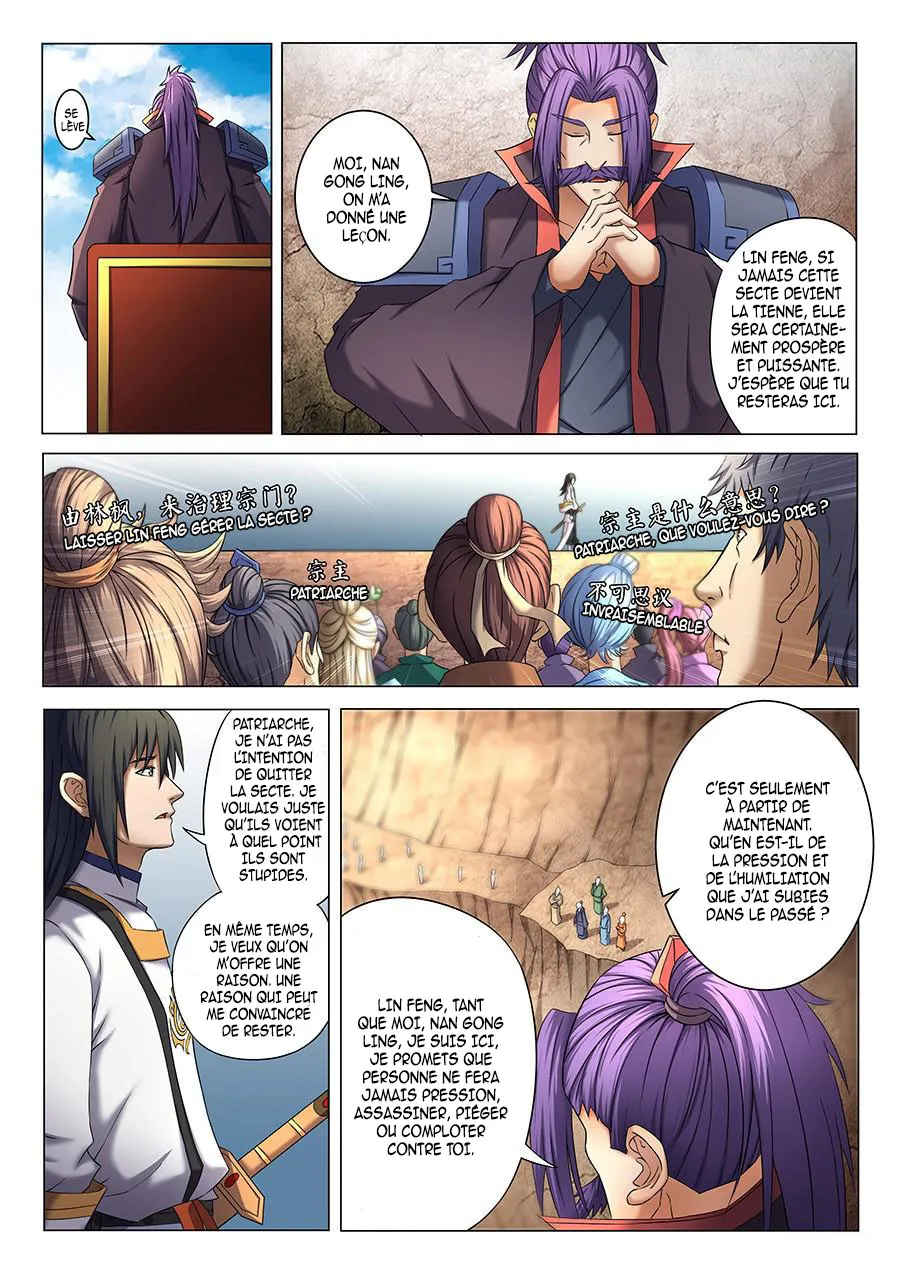 God Of Martial Arts - 40.1 - 65cf2b12d135d.webp