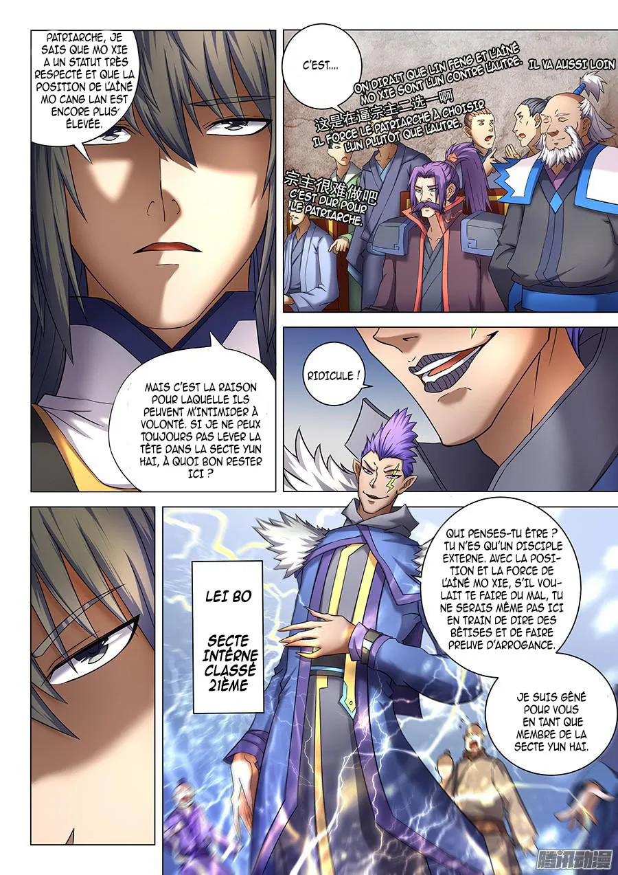 God Of Martial Arts - 40.1 - 65cf2b13856f6.webp
