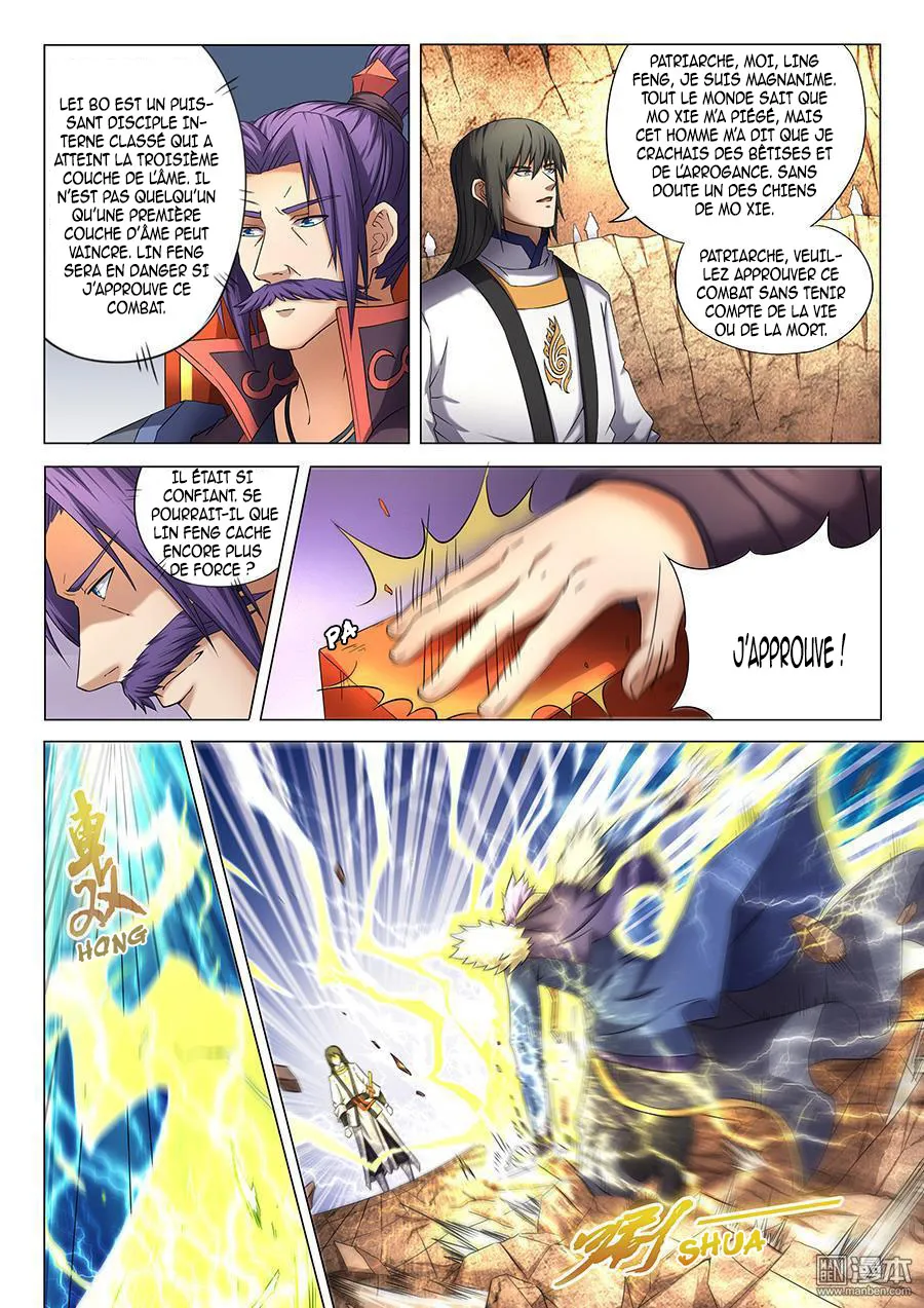 God Of Martial Arts - 40.1 - 65cf2b1404f5d.webp