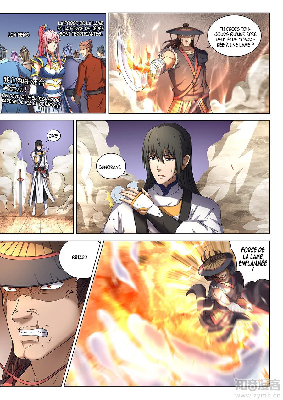 God Of Martial Arts - 41.1 - 65cf2b1935819.webp