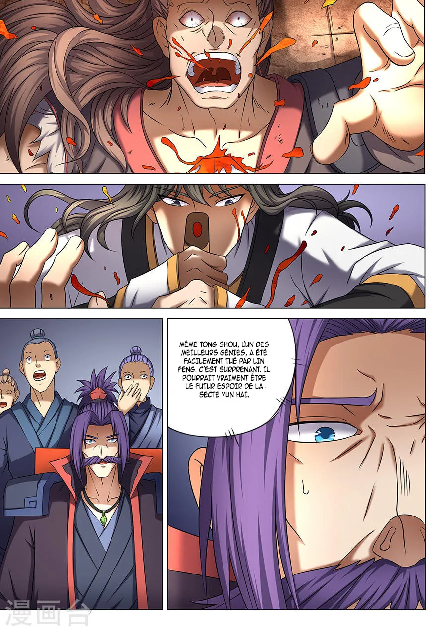 God Of Martial Arts - 41.1 - 65cf2b1a2f7bd.webp