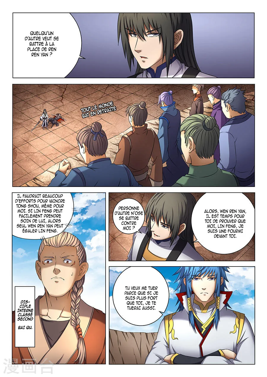 God Of Martial Arts - 41.1 - 65cf2b1aa9fc8.webp
