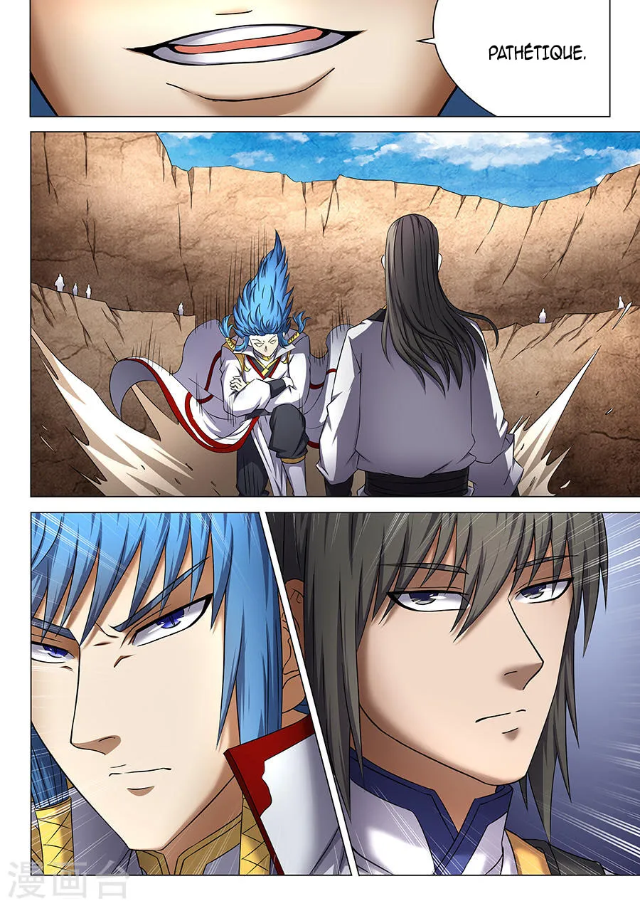 God Of Martial Arts - 41.1 - 65cf2b1aebff2.webp