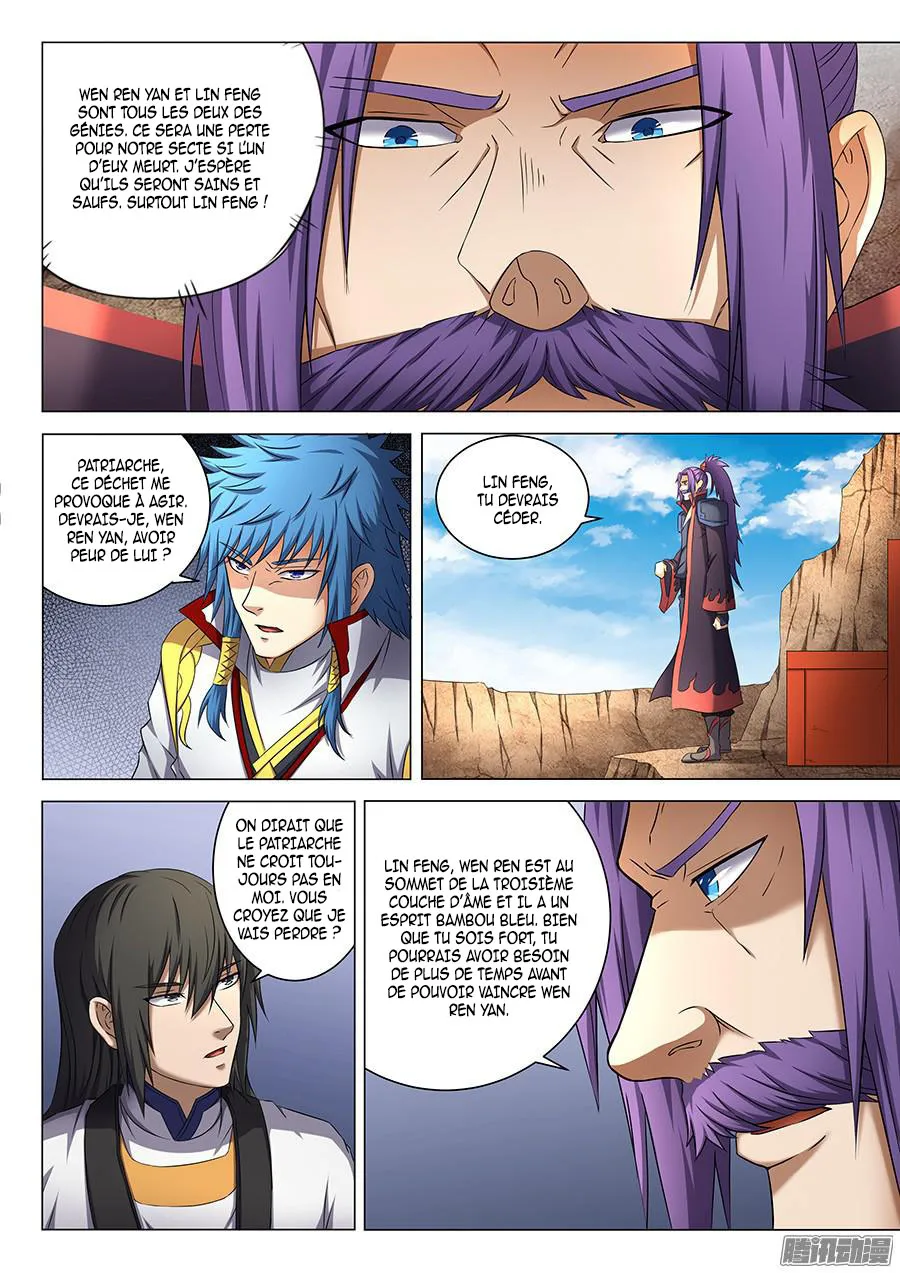 God Of Martial Arts - 41.2 - 65cf2b1b95d22.webp