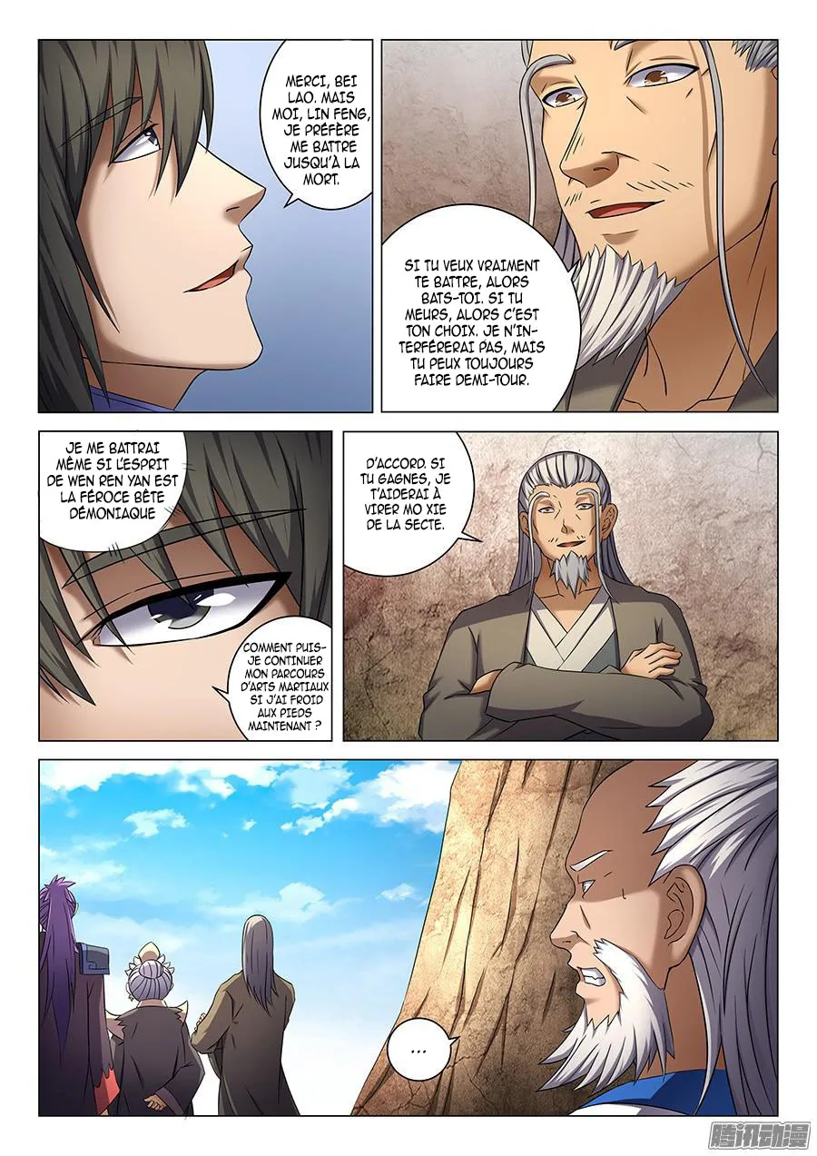 God Of Martial Arts - 41.2 - 65cf2b1c70586.webp