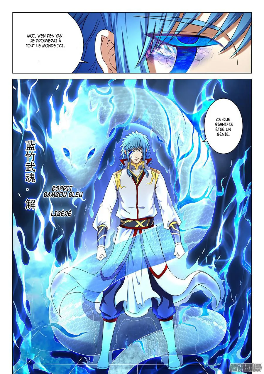 God Of Martial Arts - 41.2 - 65cf2b1cdff0c.webp