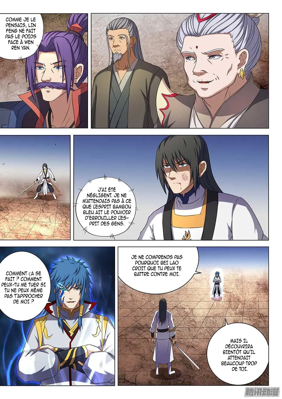 God Of Martial Arts - 41.3 - 65cf2b1e33489.webp