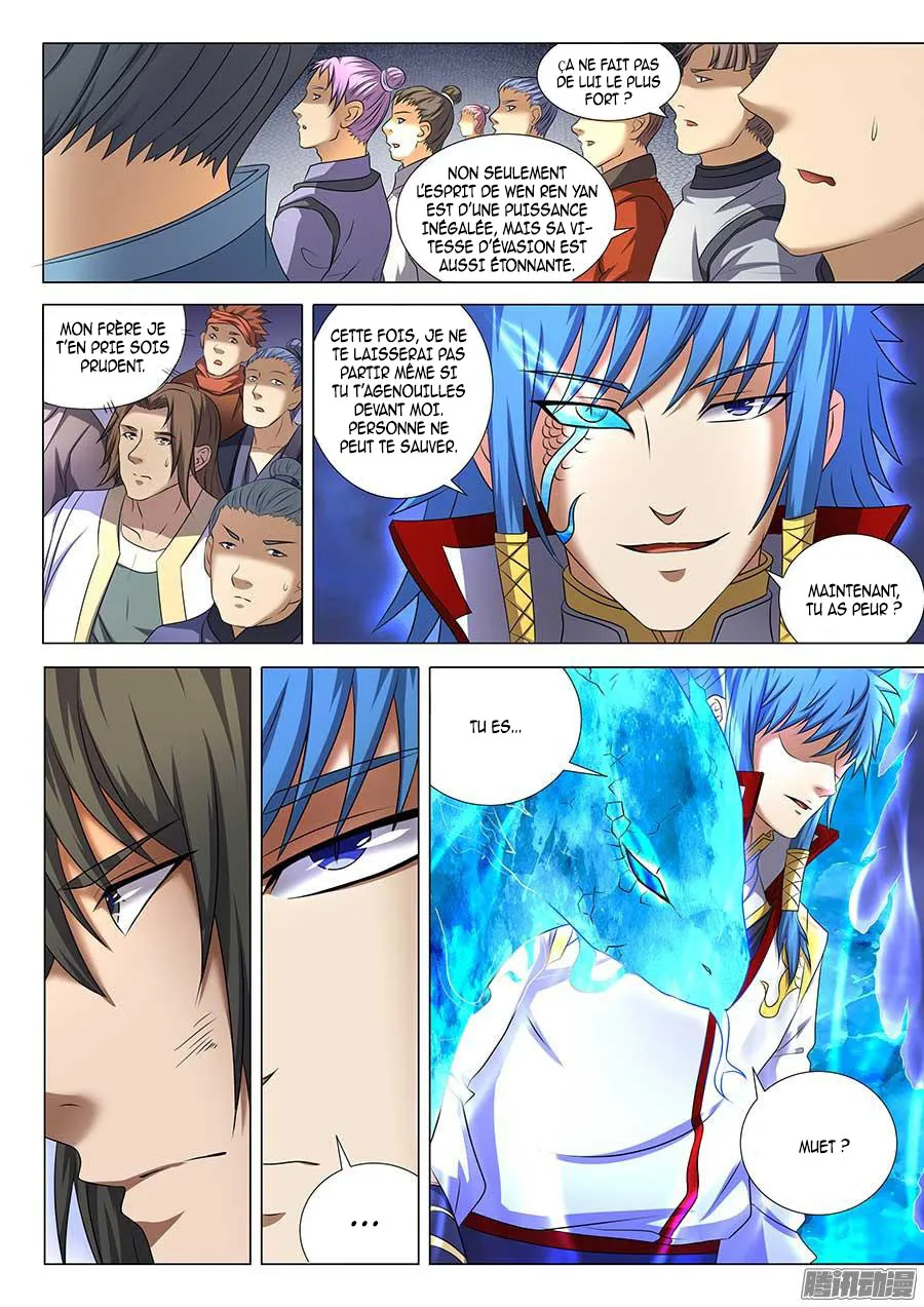 God Of Martial Arts - 41.3 - 65cf2b1ecd60d.webp