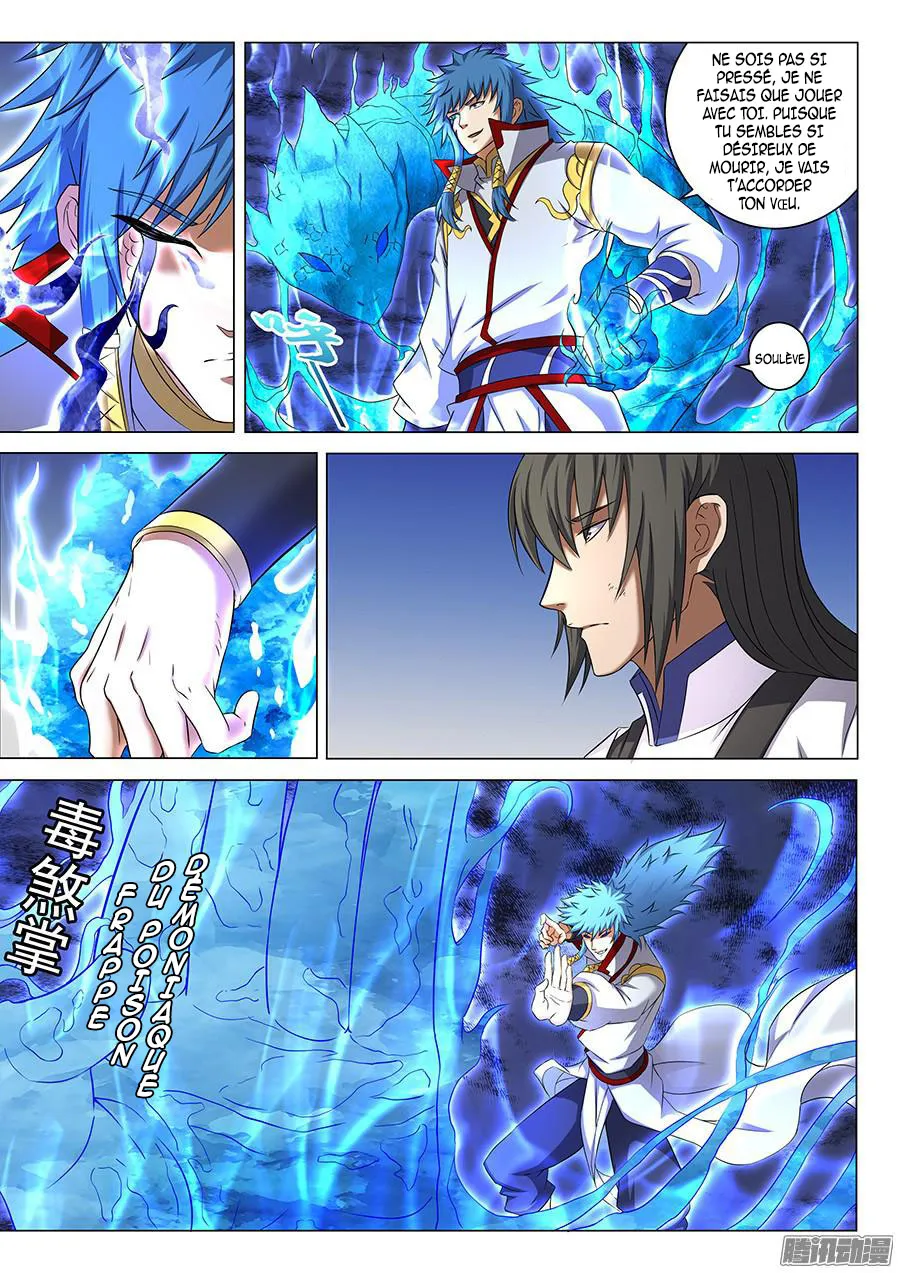 God Of Martial Arts - 41.4 - 65cf2b2040401.webp